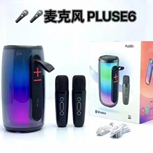 �}��6�����LPLUSE6���şo��ԒͲK���{���Ʉ��Ųʑ����y����