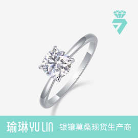 S925纯银Ebay热卖简约莫桑石四爪戒指订婚戒精致璀璨手工轻奢指环
