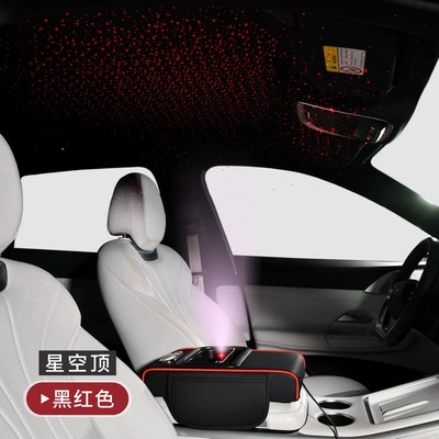 Armrest box pad — Pad - red-stripe-starry-sky