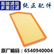 A6540940004����S450LGLEGLS400500L���ͺ�S450GLS480����������