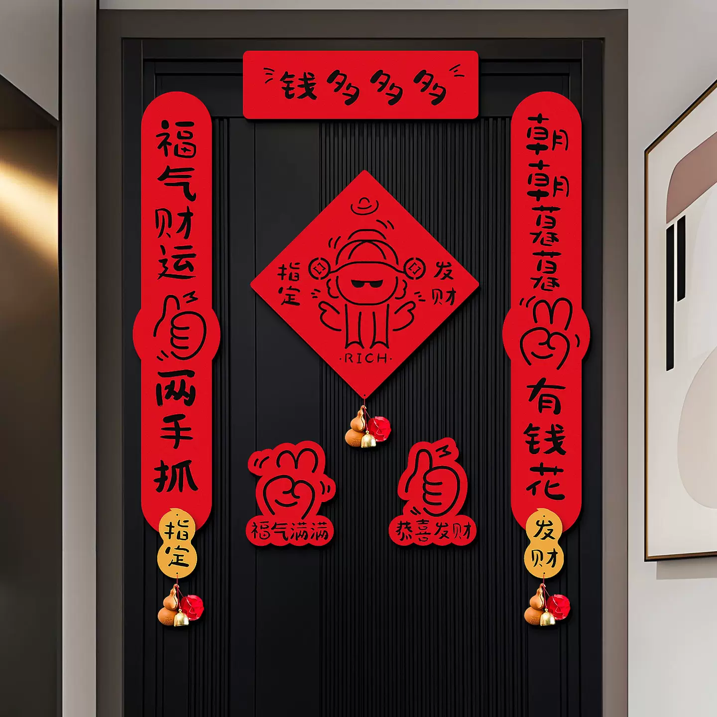 2026马年对联磁吸春联过年福字门贴新年春节门联氛围布置装饰批货