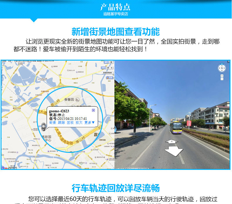 Car and Truck Gps Tracking Device Fleet Management System Vehicle-Mounted Locator Beidou 4g Wired Remote Oil and Power Cut-Off