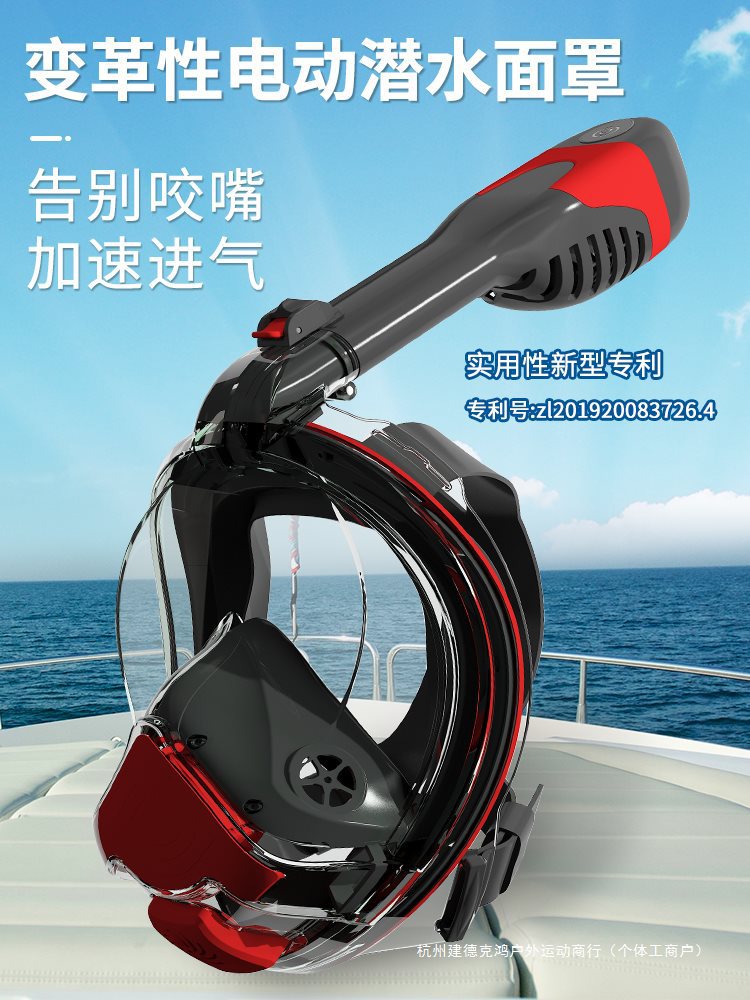 Diving Respirator Snorkeling Sambo Electric Mask Fully Dry Professional Myopia Full Face Glasses Kidsren's Swimming Equipment