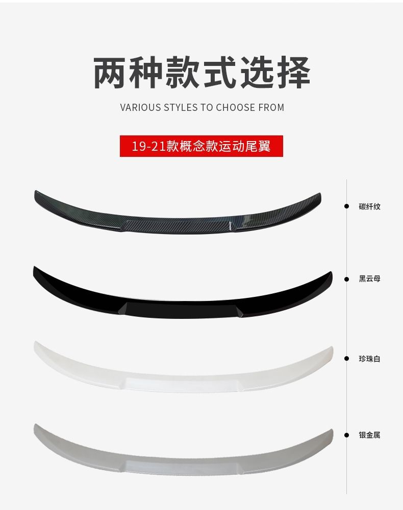 For 19-2024 corolla modified tail 14 sports version of the US version of the double engine Lei Ling decorative car supplies