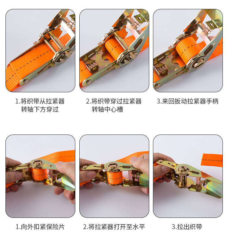 Cargo Straps, Child Seats, Self-Driving Travel Ratchet Tensioners, Luggage Tightening Straps, Motorcycle Tie-Downs, Rope Tensioners