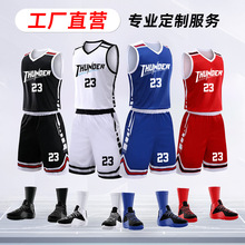 篮球服成人套装比赛训练营学生队服成人儿童款快干透气可印字印号