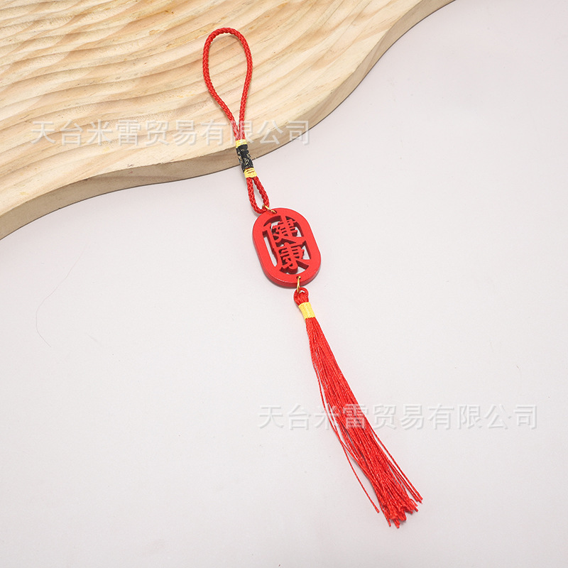 新年木牌盆栽挂件 发财树绿色DIY中国风喜庆木质福字招财挂件吊牌|undefined