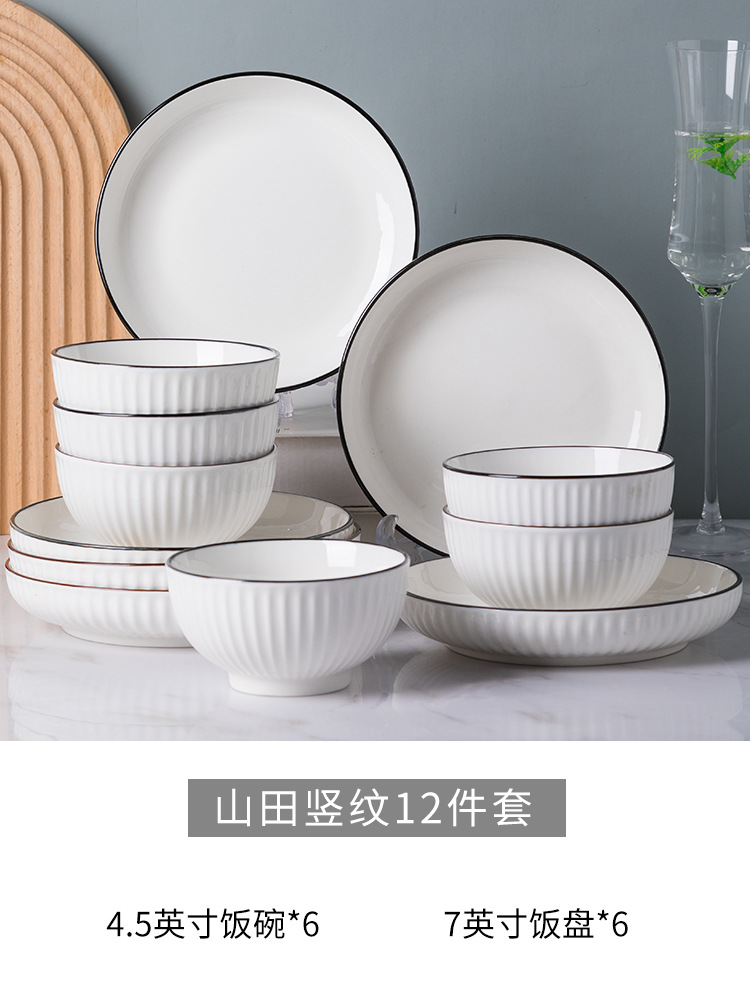 Platos caseros linea negra esmaltado de cerámica de color regalos platos cucharas de cerámica cubierta set de cerámica Jingdezhen image 13