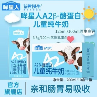 �J�Bһ�^ţ������A2�ͼ�ţ��3.8g����200ml*10�Ѓ�ͯ�I�B���ţ��