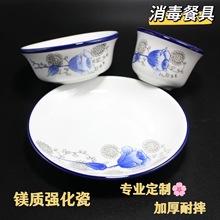 厂家直供消毒餐具一套陶瓷蓝边碗釉下彩商用四件套淄博烧烤餐具