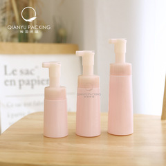洗顔100ml 150ml 200mlムース泡立て瓶パールテーパーpet瓶化粧品分注泡瓶