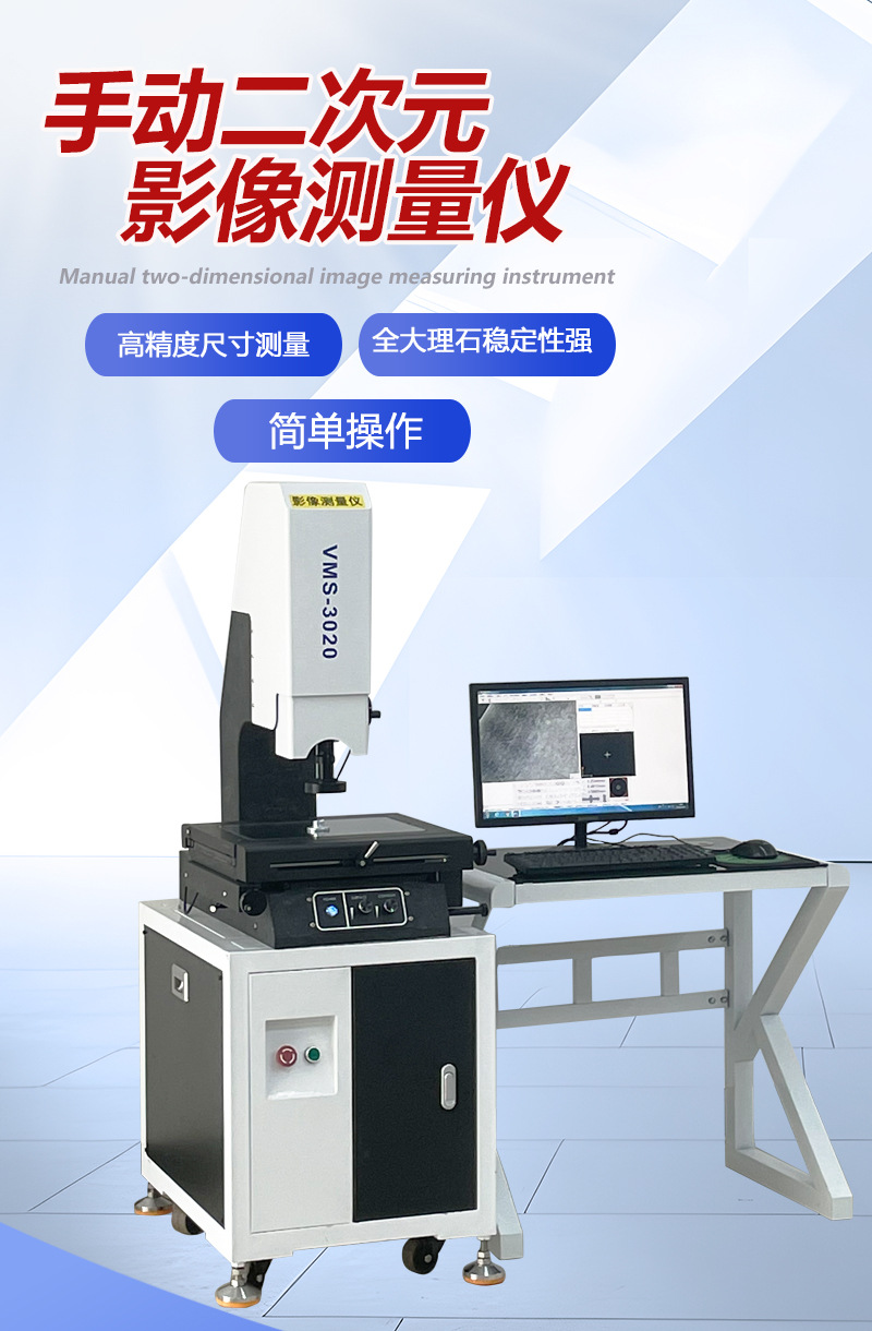 2010手动机详情页_01