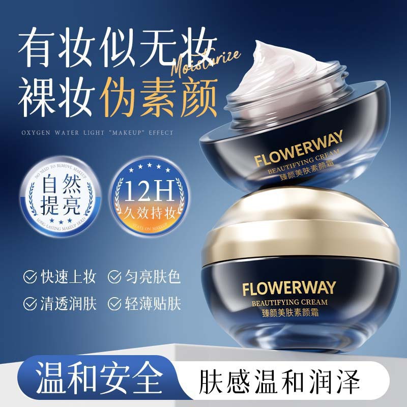 FLOWERWAY Facial Beauty Facial