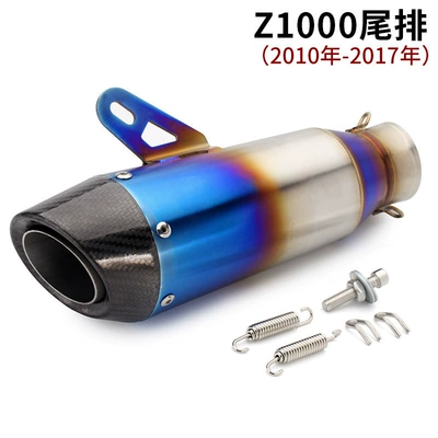 for Models Kawasaki 650, Motorcycle exhaust pipe - z1000-tailrow