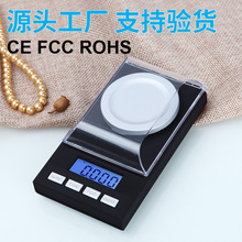�ڴ��錚����ӳ�0.001g�S�������ƽ�錚�Q���������ӷQ�˹��S