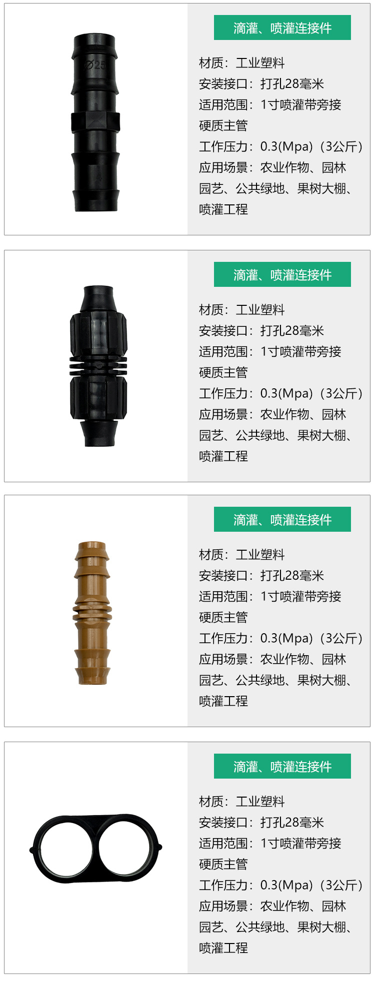 详情2_02.jpg