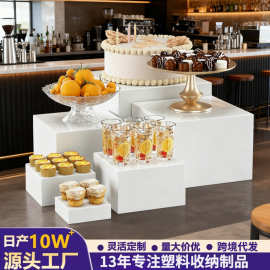 跨境热卖四面正方形蛋糕甜品展示盒生日宴会厅甜点水果白色展示盒