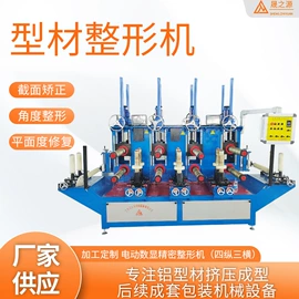 金属成型设备;覆膜机;热转印机