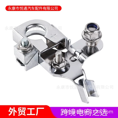 Power supply, ignition system accessories head battery terminal battery