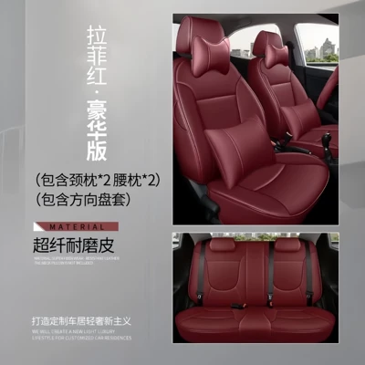 Modelə uyğun (Original) oturacaq örtükləri – Cushions - lafite-red-deluxe-edition-five-seats-nappa-leather-full-surround-of-front-and-rear-rows