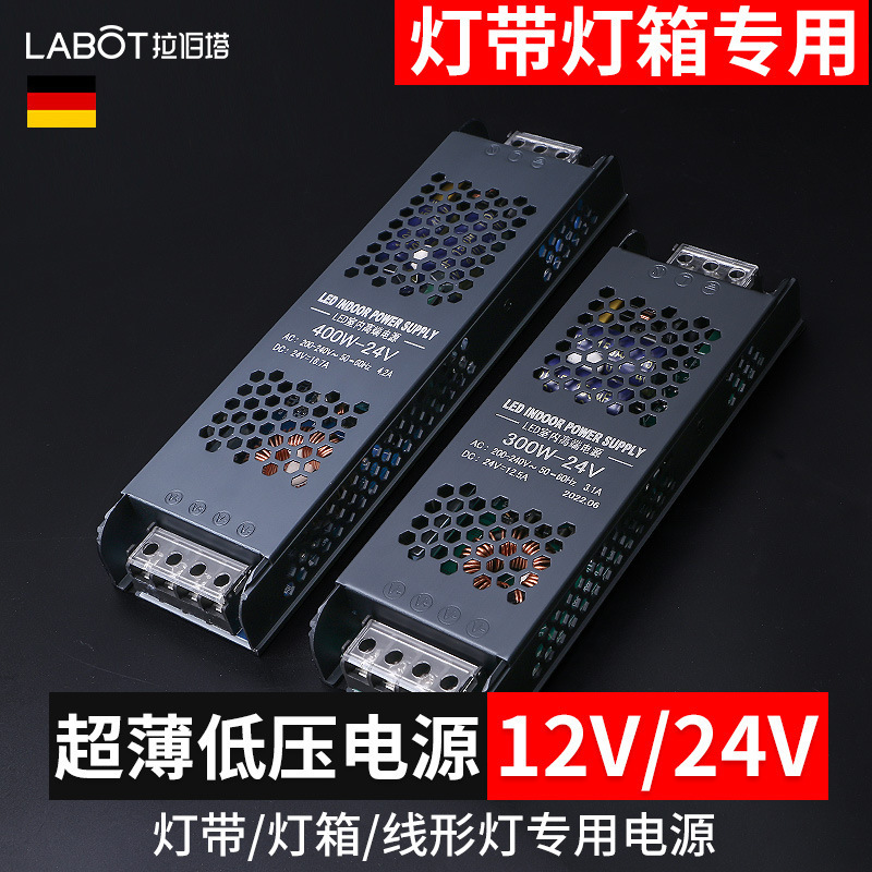 Transformer LED lights with power supply drive power to 12V24V36V line lights silent transformer ultra-thin lights Transformer LED lights with power supply drive power to 12V24V36V line lights silent transformer ultra-thin lights