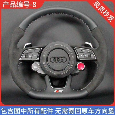 modified to the new R8 — Steering wheel - 8-suede-leather-audi-steering-wheel