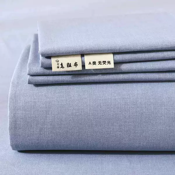 Simple blue [Class A cotton 100% Xinjiang old coarse cloth]