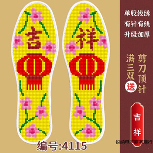 �Ӻ�ʮ�ֽ�Ь�|�Լ����ֹ��̽�����侀�Y��ϲ�c�t����Ů�������l