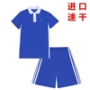 Surging Middle School Men's Blue Summer Cloth+Short Yantong