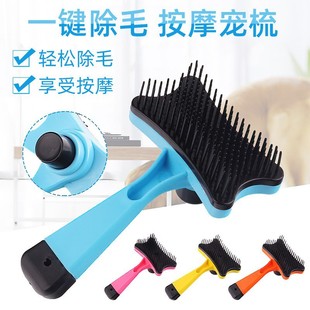 Pet Comb Hair Removal, Hair Removal, Cleaning, Massage and Beauty Plastic Dog Flea Comb Pet Supplies Manufacturer Wholesale