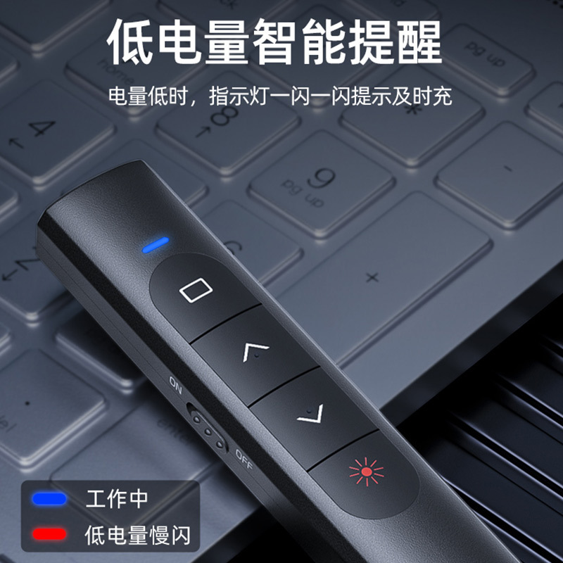 HP/惠普SS10翻页笔黑白多功能激光教师ppt教鞭赠送收纳袋|undefined