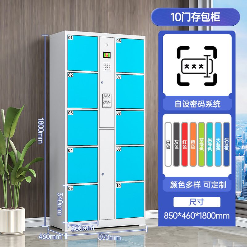 Armario electrónico inteligente Supermercado Reconocimiento facial Armario de almacenamiento de almacenamiento de código de escaneo de almacenamiento de código de barras de tarjeta