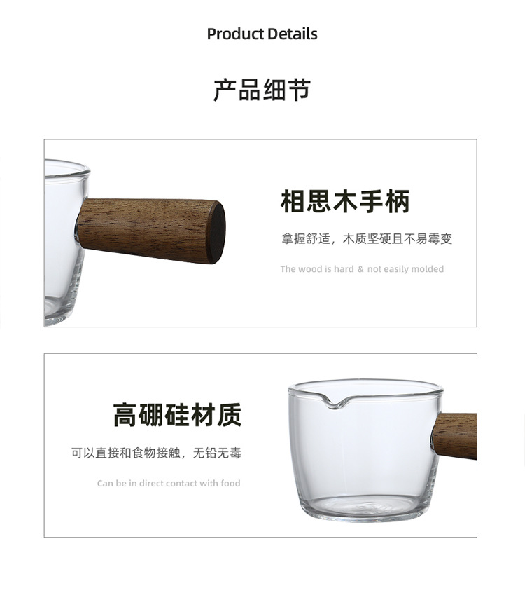 奶盅_14