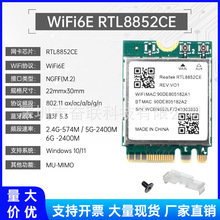 PӛM2ӿڟoWWIFI6Eǧl̨ʽCWIFI̖