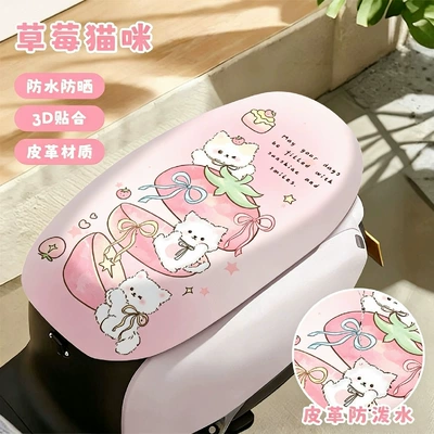 Electric car cushion protection, suitable for Yadi, Aima, Tailin - leather-electric-vehicle-seat-cover-strawberry-cute-cat
