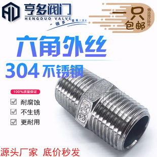 304���P����ǽz�p�^���z��zֱ�ӃȽ�ˮ�ܽ��^����ݼy�̽�4��