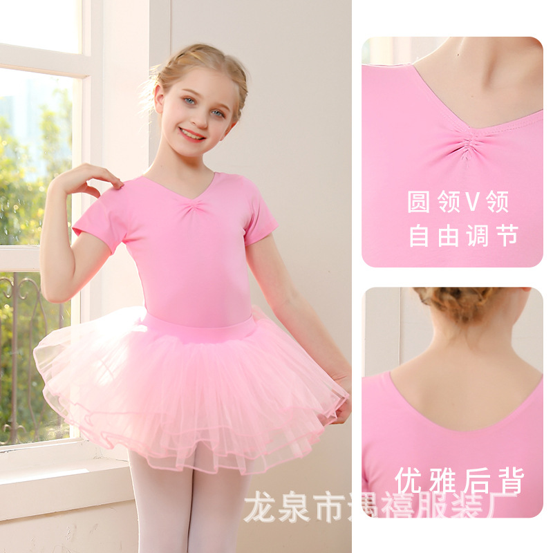 Ropa de baile para niños de manga larga ballet para niñas Ropa de práctica de manga corta para niños ropa de entrenamiento básico ropa de gimnasia Ropa de baile