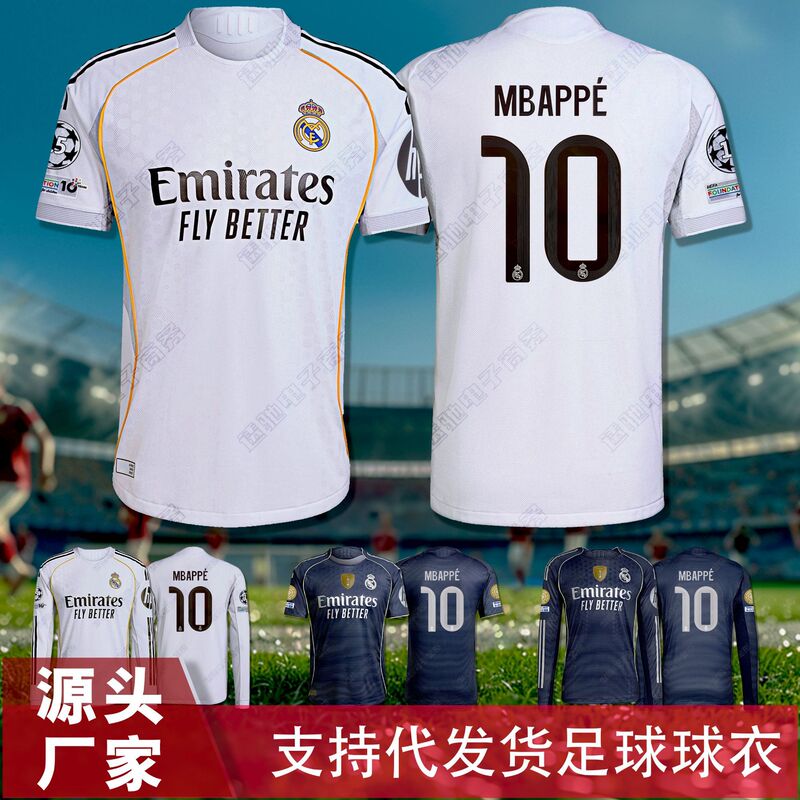 2526 Real Madrid Home and Away Jerseys Mbappe Football Pepe Bellingham De Bruyne Player Version
