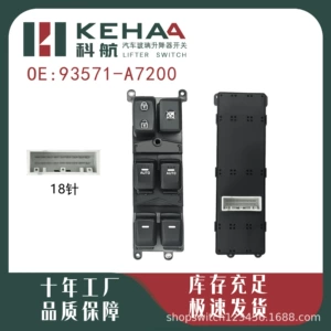 93571-A7200/93571A7200 Kia K3 Elektrik Şüşə Qaldırıcı Açarı 1190