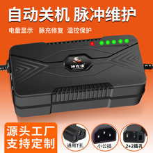 ȫ��늄�܇���ܳ����60V20AH48V72V32AH12AH45Ah��݆��݆܇ͨ��