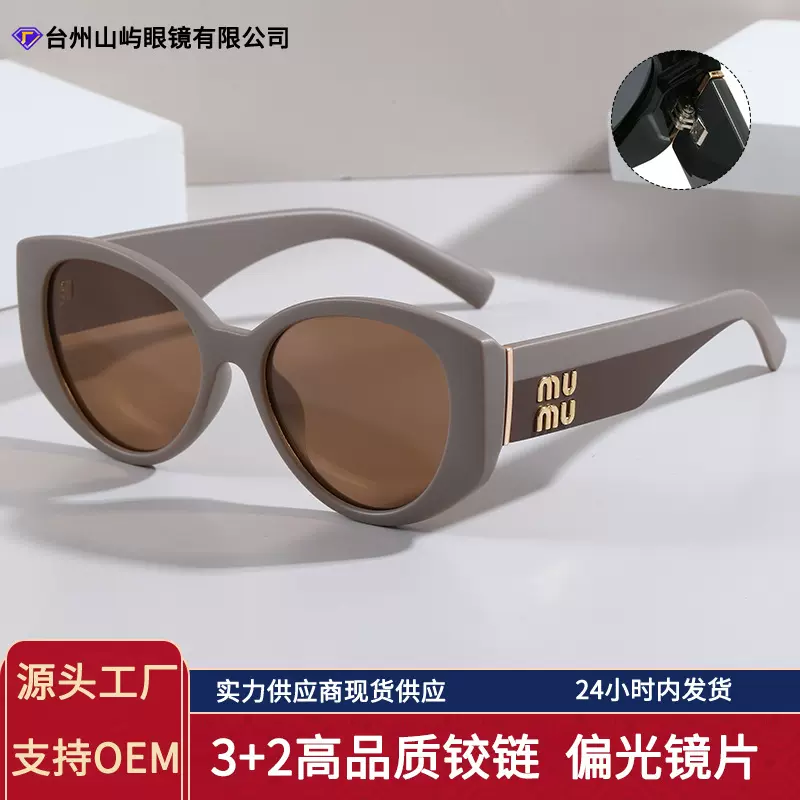 跨境新款大牌墨镜女士偏光太阳镜高级感女款眼镜轻奢时尚高品质潮