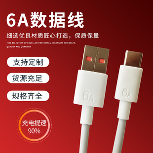 6Aȫ����type-c�W�䔵�����m���A���֙C�������늾����S�F؛���l