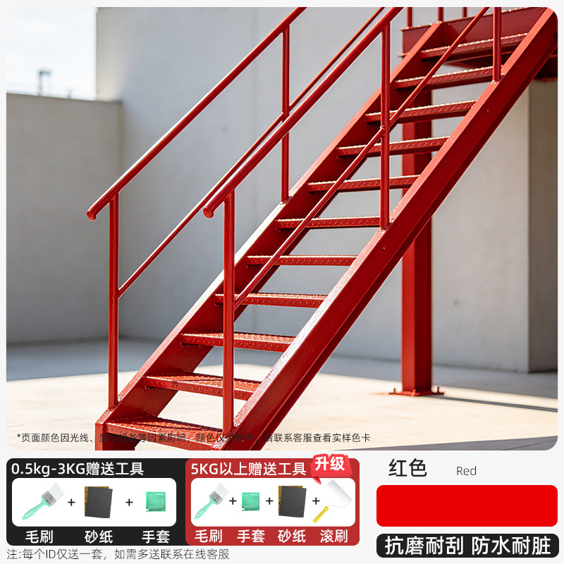 Краска антикоррозийная Yuxinglong красный, 5кг