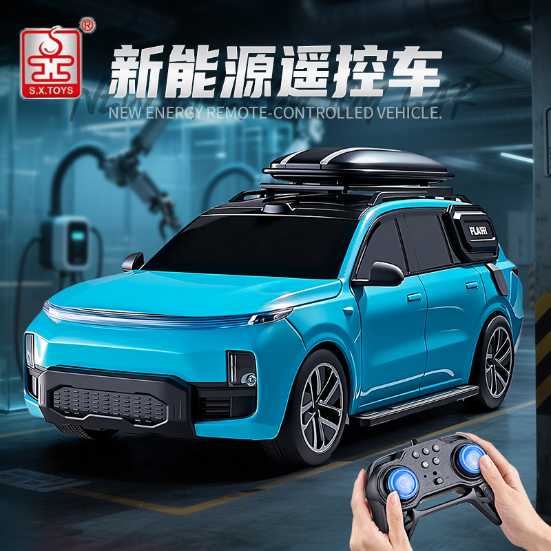 Shengxiong 新しい T9 新エネルギー車のおもちゃリモコンシミュレーションリモートコントロールカーモデル車少年おもちゃの車 T5 新製品|undefined
