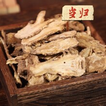 批发当归头片甘肃中药材岷县当归产地直供无杂当归粉规格齐全当归