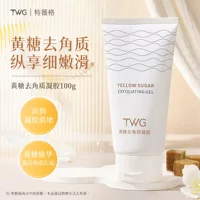 Популярный отшелушивающий гель для лица TWG с коричневым сахаром Douyin, глубоко очищающий поры, отшелушивающий гель