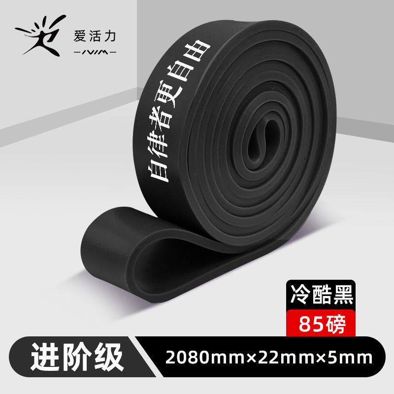 Pull-up asistido para niños entrenador de barra horizontal correa de resistencia masculina correa de tracción cuerda elástica comercio exterior