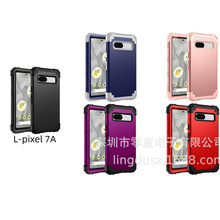 SҬF؛ 羳ȸPixel 7A ĽǷˤo֧֟ol