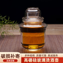 高硼硅玻璃家用温酒壶三件式暖酒器烫酒热酒壶透明玻璃酒具套装