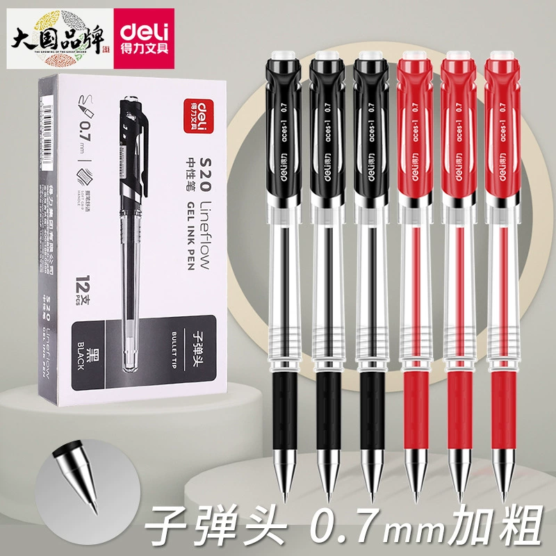 Deli S20 нейтральная ручка тянуть колпачок пуля 0,7 мм студенческий офис прозрачный Бар знак толстый руководитель встречи поставки